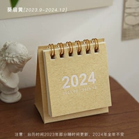 Подсолнечный вентилятор желтый 2024