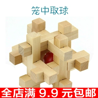 Китайская классическая интеллектуальная игрушка, головоломка, подарок на день рождения