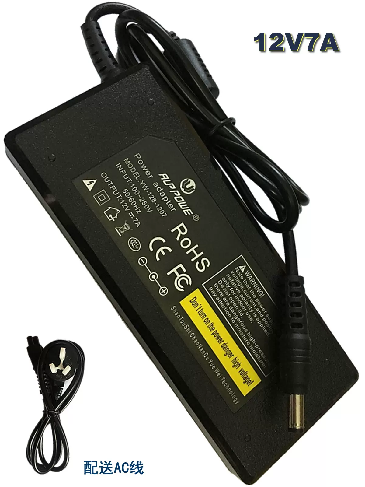 易达通YIDATONG一体机电源脑适配器19V3.42A4.74a充电线ADT-098B-Taobao