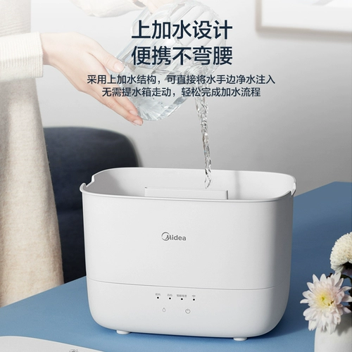 Увлажнитель средней среды SCK-3S25W Home Cold, пропаренная паровая воздух с низким шум