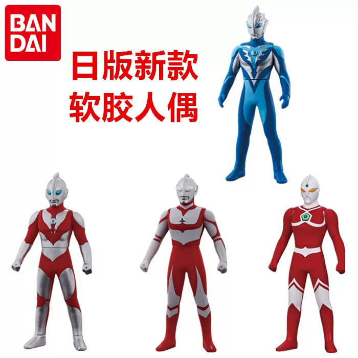 Bandai Ultraman EX Торикия Early Grajanias Pavat 500 мягкая резиновая кукла