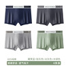 [Comb with combed cotton 5A -level antibacterial crotch] Tibetan blue+platinum gray+ice gray+wood green