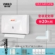 Abricot White Basic Model+20 пакетов бумаги