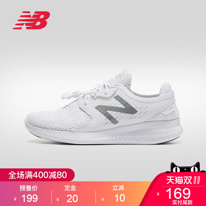 【预售】NewBalance/NB Fuel系列 WCOASBK3女鞋跑步鞋休闲运动鞋