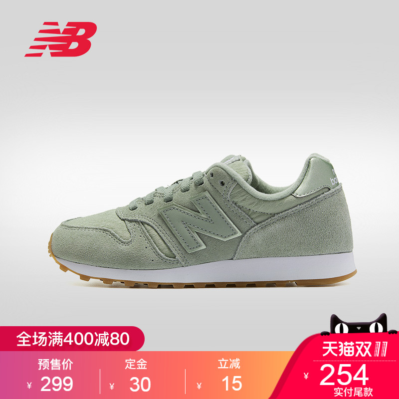 【预售】NewBalance/NB 373系列 WL373MIW女鞋跑步鞋复古鞋运动鞋