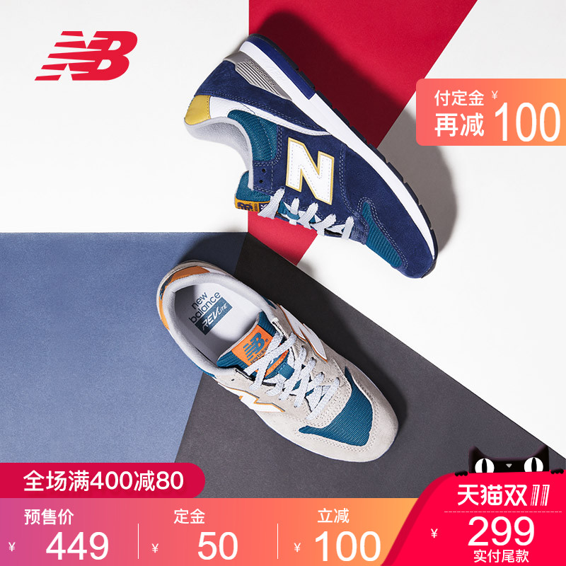 【预售】NewBalance/NB 996系列 MRL996ME男鞋女鞋跑步鞋运动鞋