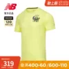 Товары от New Balance官方旗舰店
