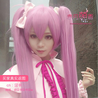 taobao agent Mengxiang's family cuts the red pupil wig, Marin fake hair double ponytail long straight hair cosplay fake discovery