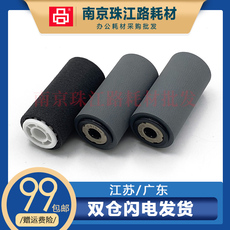 Терморолик