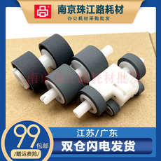 Терморолик