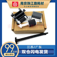 Терморолик