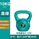 Sen Green 10 кг ☆☆