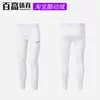 Товары от 百高体育BGSL足球器材店