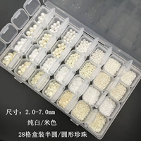 ZZ-01#28 Grid Box-это чистый белый рис, круглый полукруга