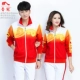 Thời trang mùa xuân Xiangyun Tay áo dài Bộ đồ thể thao Cardigan Mùa xuân và Mùa thu Thể dục nhịp điệu Vuông Vũ công Đồng phục hai mảnh - Bộ đồ