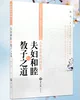 Товары от 妙音结缘堂
