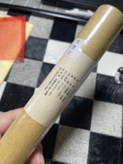ладан 水沉香 杭州靈隱