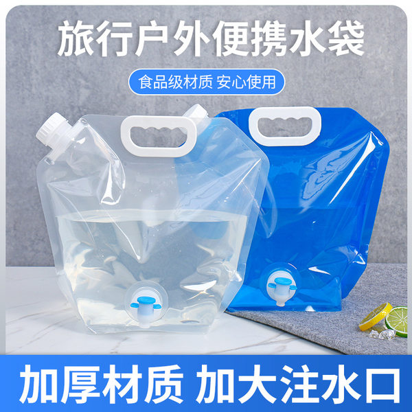 Спортивное пластиковое ведро для скалозалания, портативная складная вместительная и большая емкость для воды