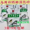 Товары от 新嘉宠物饲料用品店