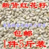 Товары от 新嘉宠物饲料用品店