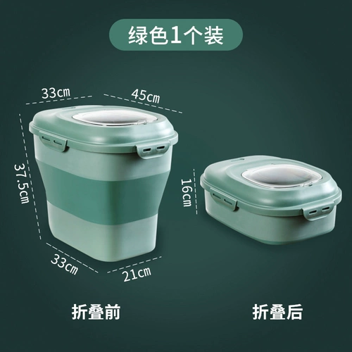 Зазор рис ствол анти -ширина -защищенной герметичный бак Утолщенный домашний установка для хранения риса рис с бочками из рисовой муки