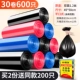 Pingkou [30 томов 600 цветов] Двусторонняя толщина 1,2 шелковой куки 2 экземпляра для отправки 200 кусков той же модели