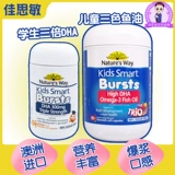 Австралия импортировал путь природы Джиансин Детский.