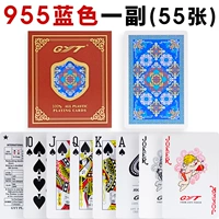 Узкая версия 955 Blue (Gyt Plastic Poker)
