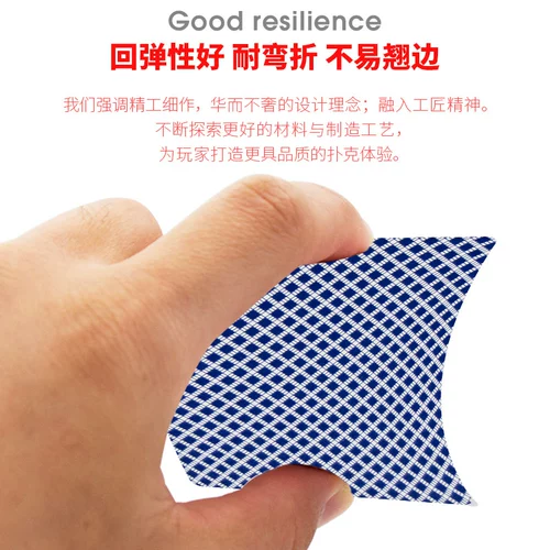 Пластиковые водонепроницаемые двусторонние матовые закаленные игральные карты из ПВХ для взрослых, увеличенная толщина