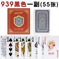Узкая версия 939 Black Black (Gyt Plastic Poker)
