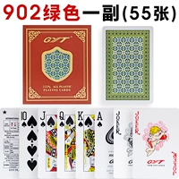 Узкая версия 902 зеленый (Gyt Plastic Poker)
