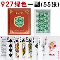 Узкая версия 927 зеленый (Gyt Plastic Poker)