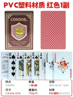 Широкая версия 808 Red (Plastic Scrub Poker)