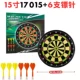 15 -inch 17015 Set+6 Dart Beedle