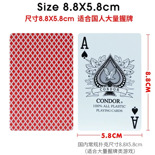 Пластиковые водонепроницаемые двусторонние матовые закаленные игральные карты из ПВХ для взрослых, увеличенная толщина