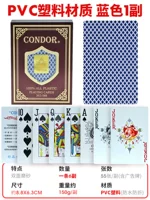 Широкая версия 808 синий (пластиковый скраб -покер)