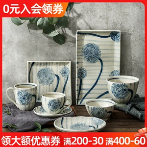 Япония импортирован Zongshan Kiln Cobalt Blue Green Chrysanthemum