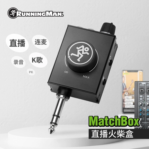 Rungman/Meiqi Matchbox Box Sound Card Live Audio Converter Mobile Live Roadcast № 1