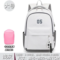 1405#светло -серый [большой] Отправить кулон+дождь