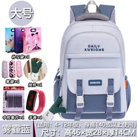 1028#Smog Blue [большой] подарок пакета пять