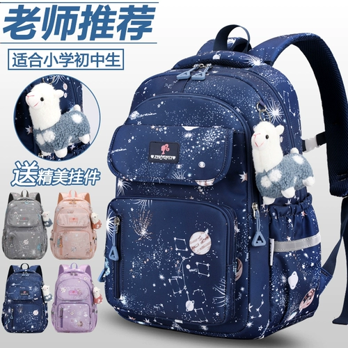 Школьный рюкзак, вместительная и большая сумка через плечо со сниженной нагрузкой, для средней школы, защита позвоночника