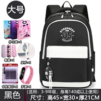 1405#черный [большой] подарок пакета пять