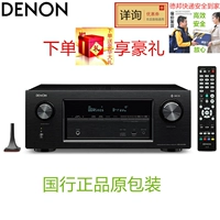 Denon/Tianlong AVR-X1600HX3600X3500X7200X550X2600X1500X2500
