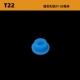 Синий T22-полюс 21-22 мм синий