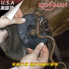 трензель 美国进口reinsman护嘴橡胶保护马嘴口弦嚼子衔铁西部英式均可