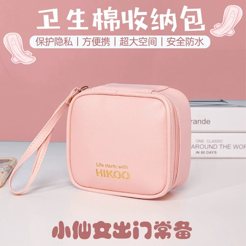 Гигиеническая прокладка, сумка-органайзер, вместительная и большая небольшая сумка, портативные салфетки