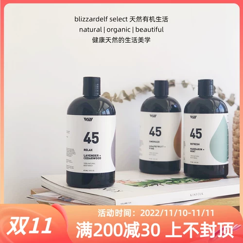 Натуральное масло с экстрактом растений, парфюмированный увлажняющий гель для душа, 473 мл