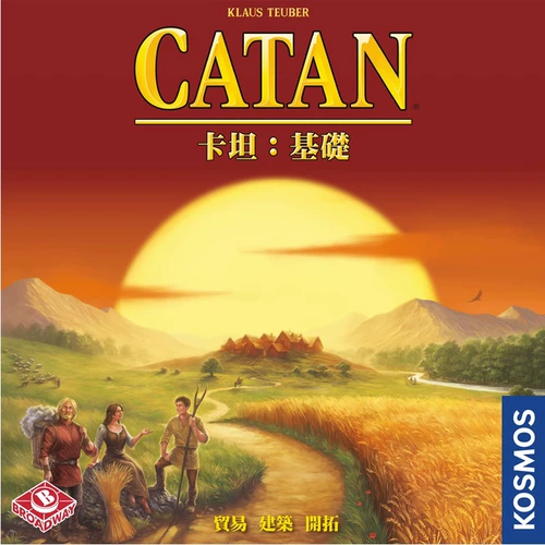 Игрушка, базовая настольная игра для друга, игра для вечеринки, 10 лет