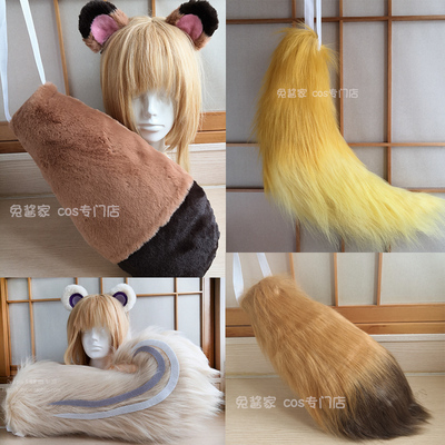 taobao agent Animal COS ear ears tail -dating as Tancie Shi Hui Egyptian Anthology