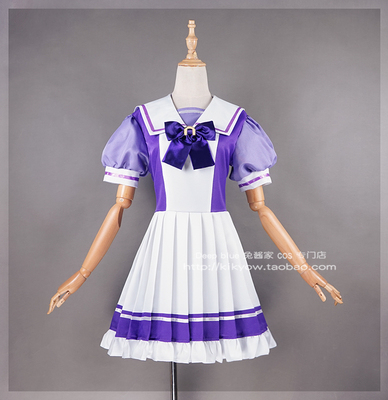 taobao agent Free shipping!Horse racing cosplay clothing and socks Special Zhou Xiaoli Hat Treeson Xueyuan School Uniform customized